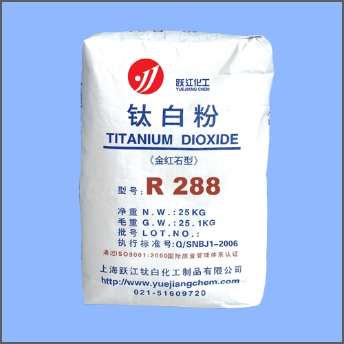 供应金红石型钛白粉R288（塑钢专用)